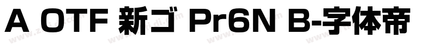 A OTF 新ゴ Pr6N B字体转换